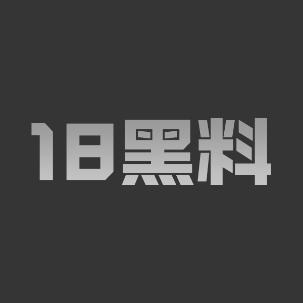 AV女优田野优捐300万救灾反被骂“脏钱”，善意遭遇职业歧视引发争议与反思 - 图1